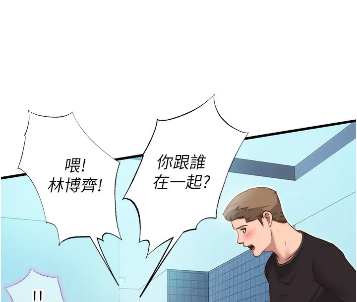 第11话-淫荡的继母 54