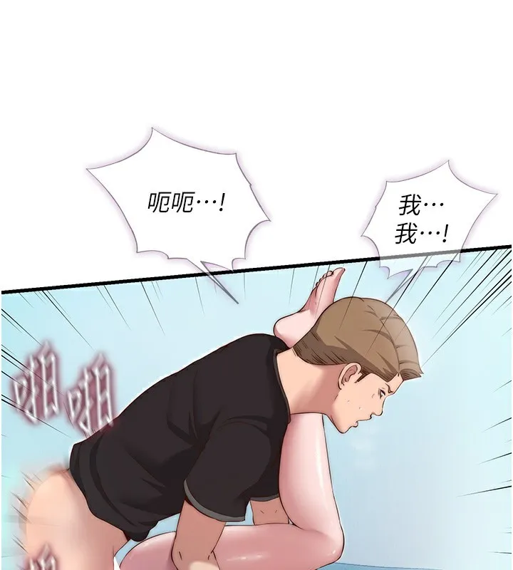 第11话-淫荡的继母 72