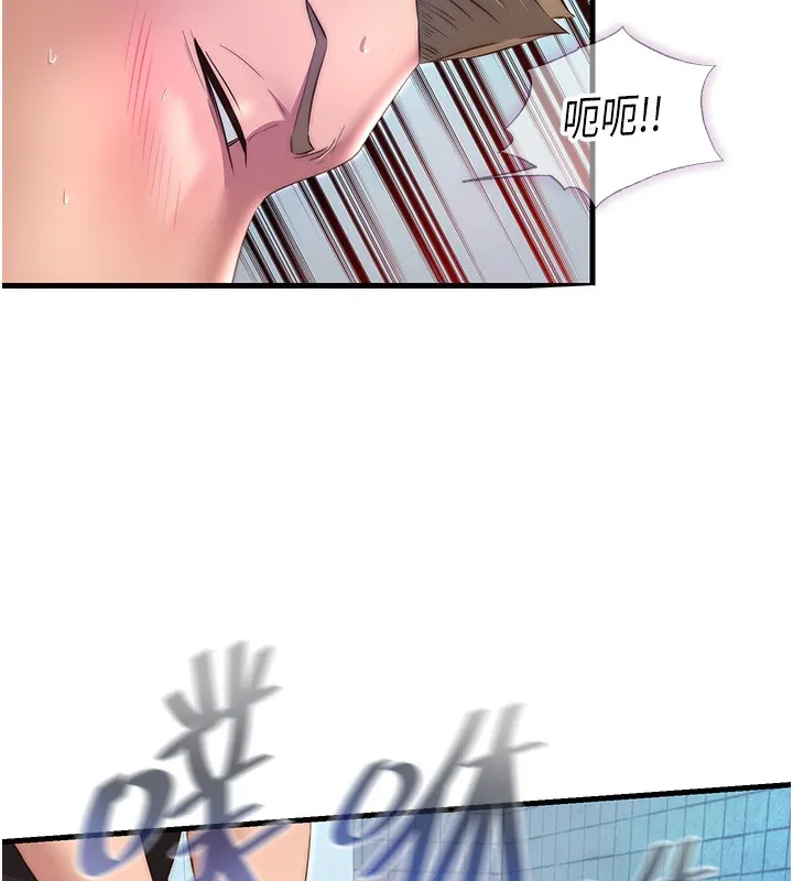第11话-淫荡的继母 86