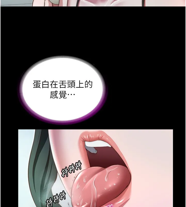 第11话-淫荡的继母 94