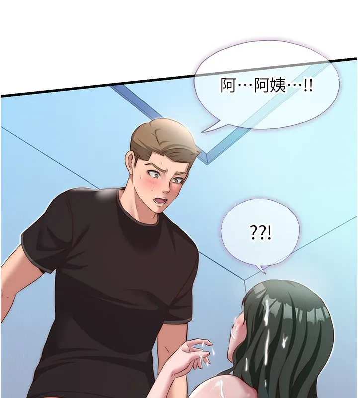 第11话-淫荡的继母 108