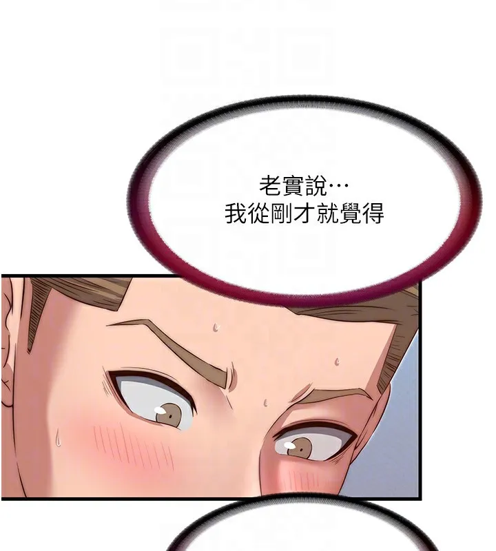 第11话-淫荡的继母 111