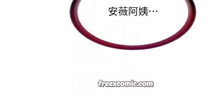 第11话-淫荡的继母 112
