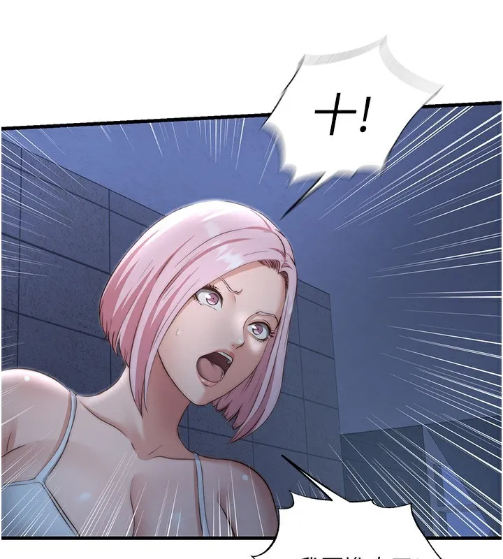 第11话-淫荡的继母 115