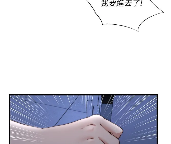第11话-淫荡的继母 116