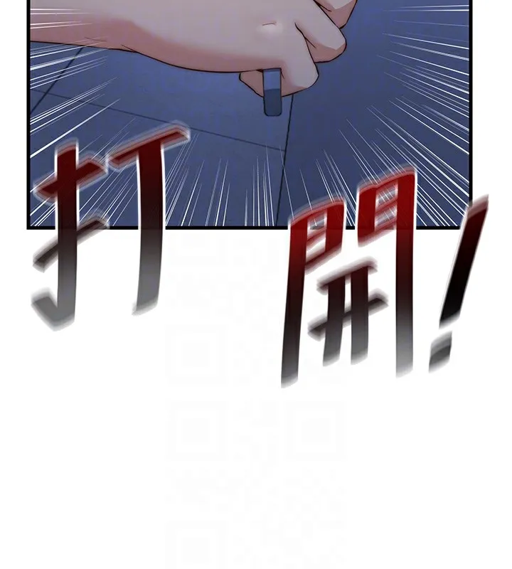 第11话-淫荡的继母 117