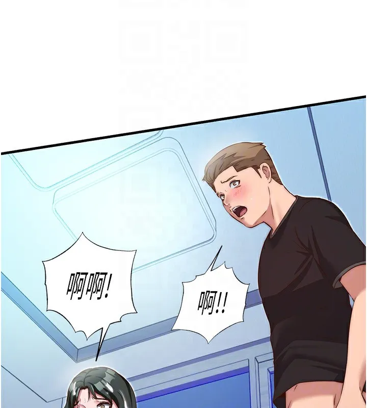 第11话-淫荡的继母 118