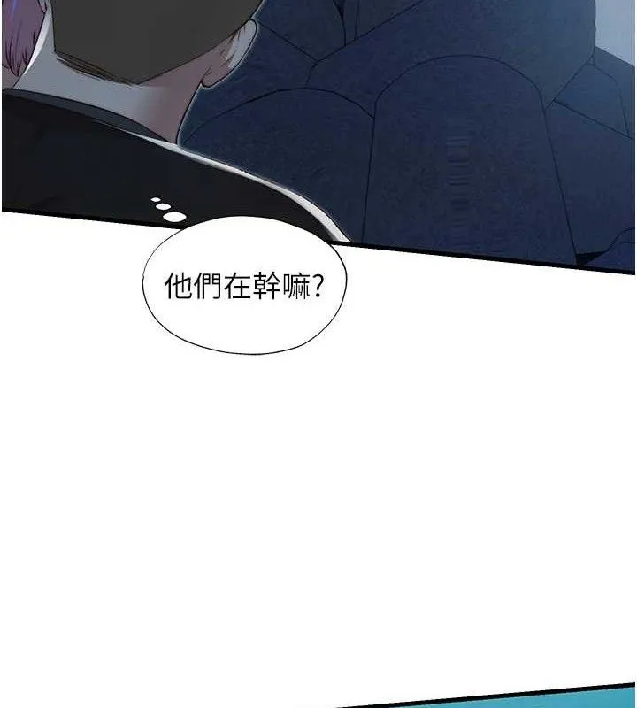 第12话-偷看小情侣打野炮 42