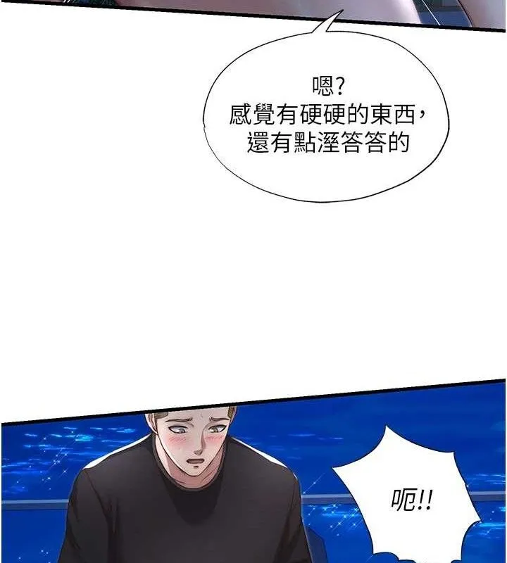第12话-偷看小情侣打野炮 57