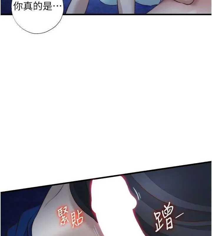 第12话-偷看小情侣打野炮 108