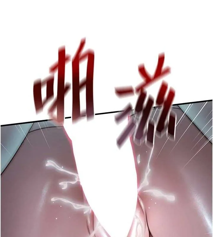 第12话-偷看小情侣打野炮 118