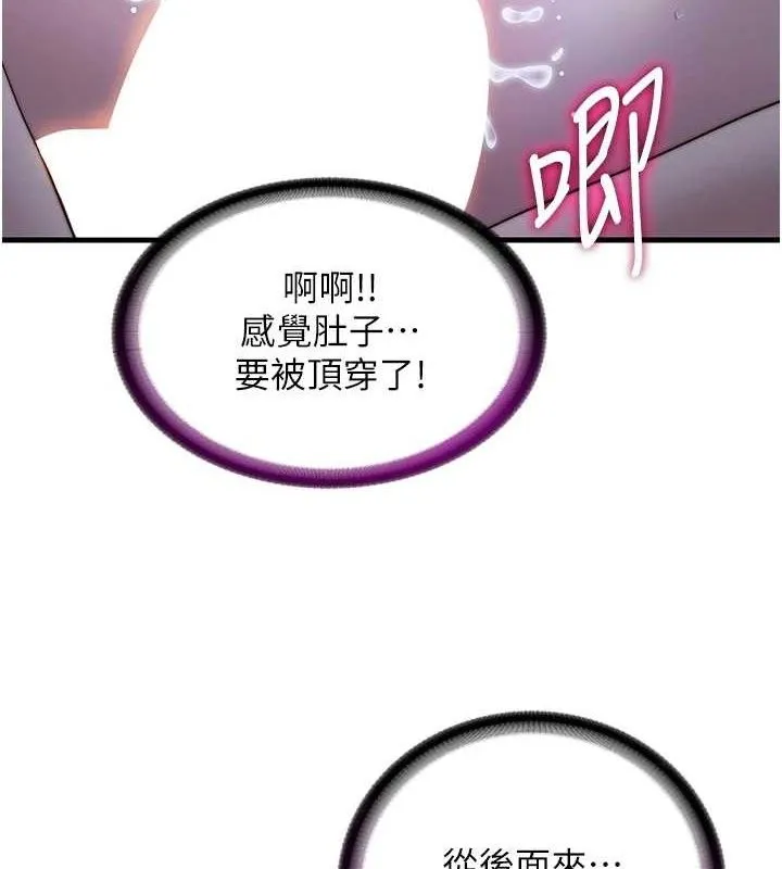 第13话-中出初体验♥ 6