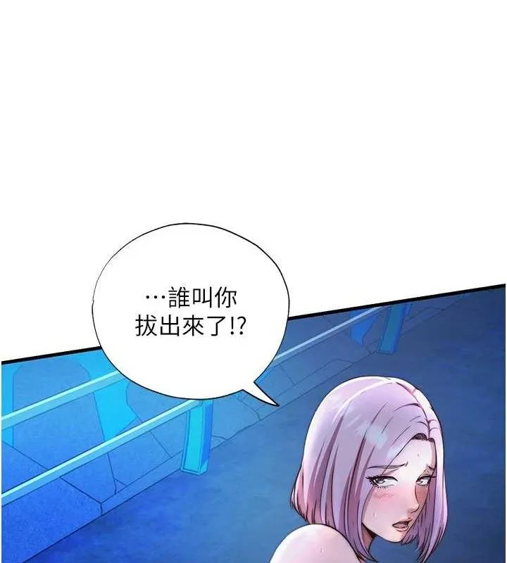 第13话-中出初体验♥ 16