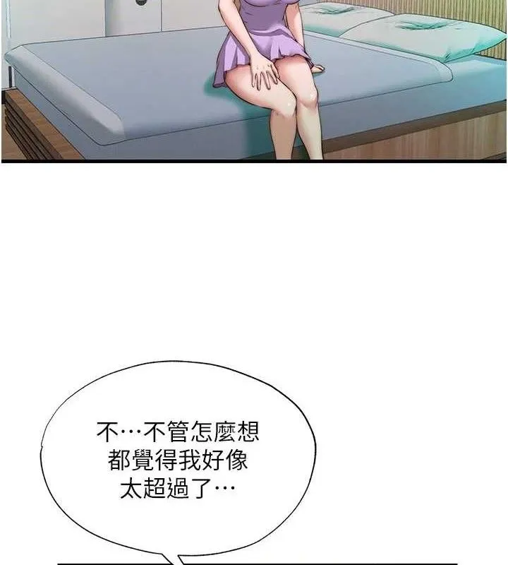 第13话-中出初体验♥ 21