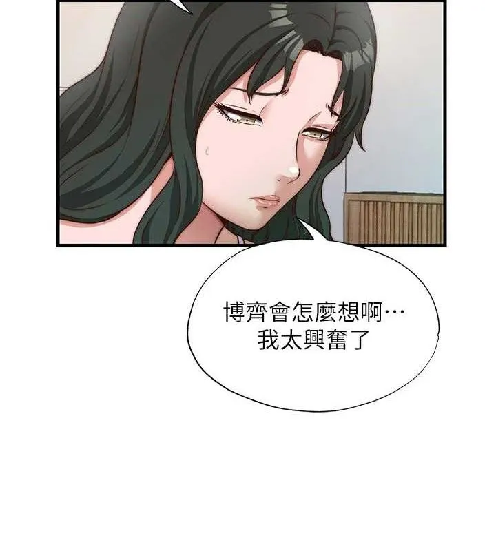 第13话-中出初体验♥ 22