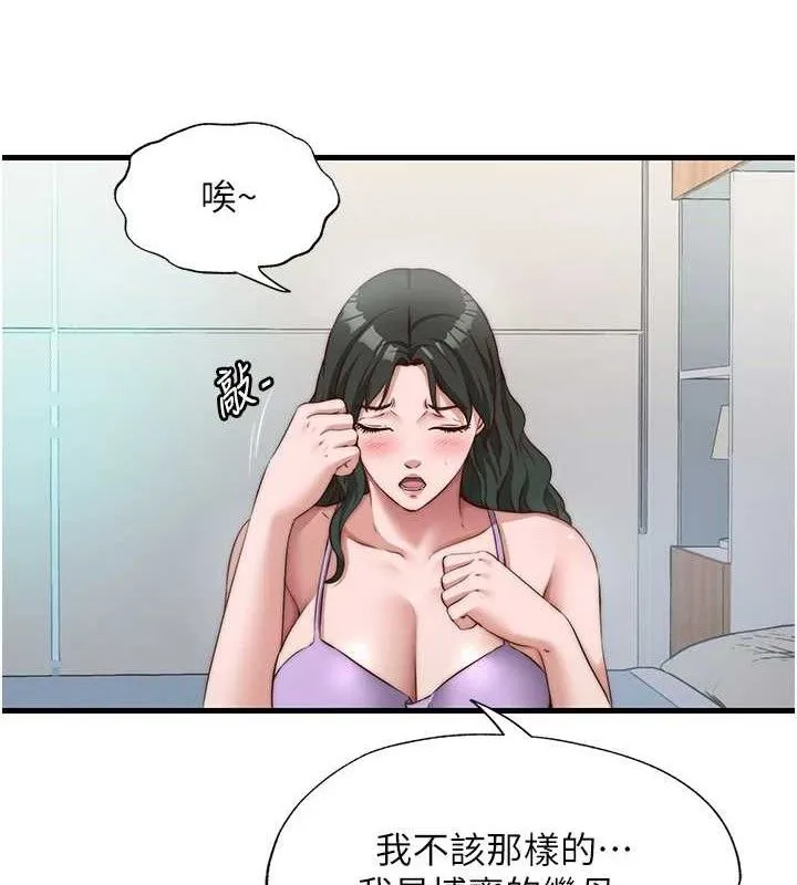 第13话-中出初体验♥ 23