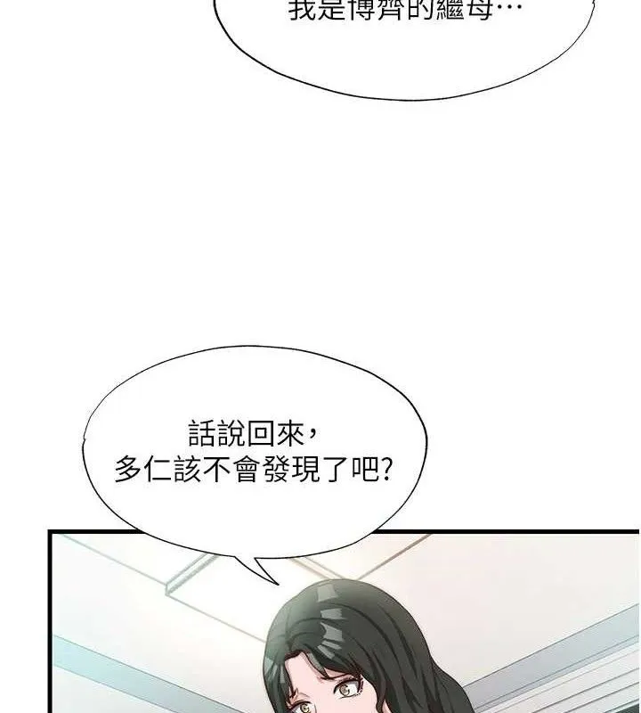 第13话-中出初体验♥ 24