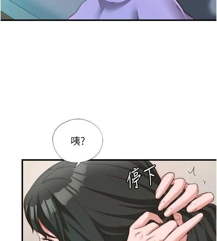 第13话-中出初体验♥ 27