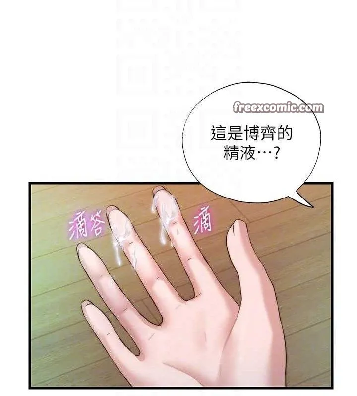 第13话-中出初体验♥ 30
