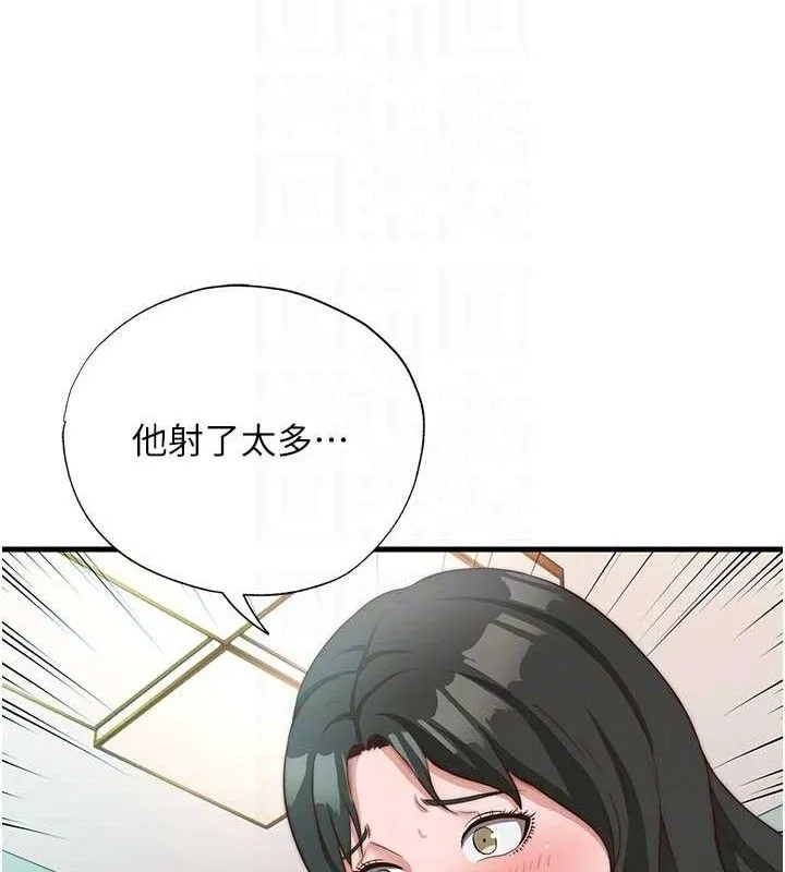 第13话-中出初体验♥ 31
