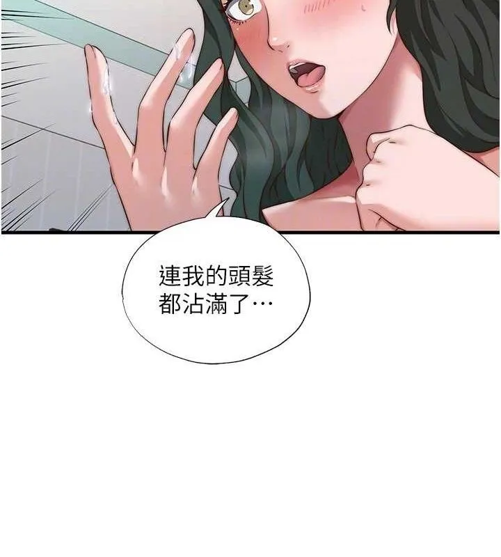 第13话-中出初体验♥ 32