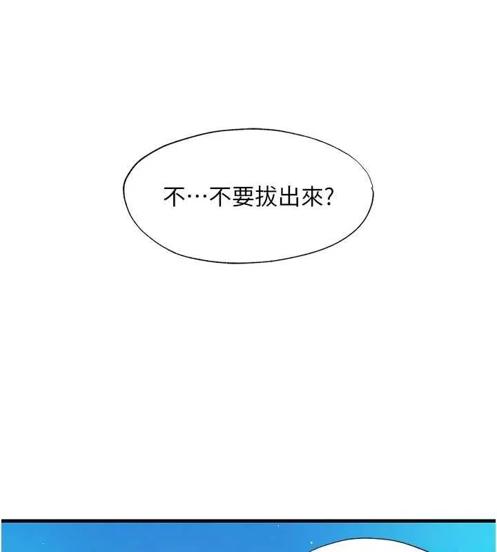 第13话-中出初体验♥ 37