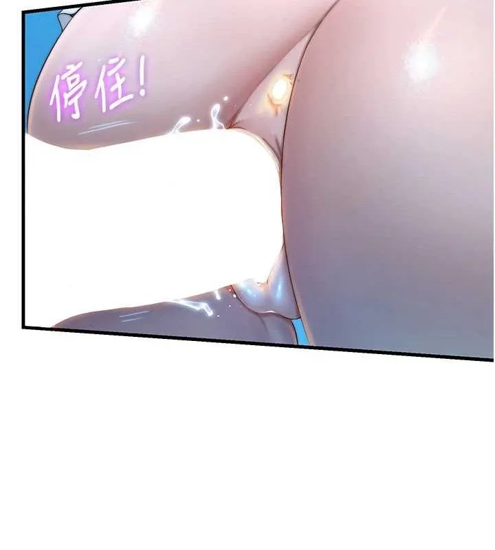 第13话-中出初体验♥ 43
