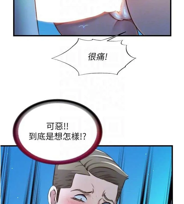 第13话-中出初体验♥ 46