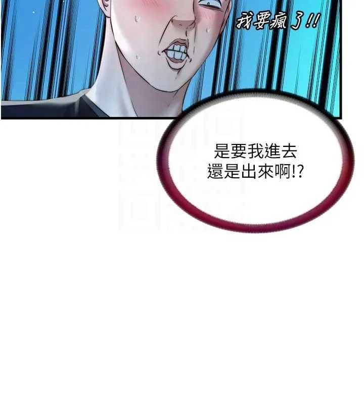 第13话-中出初体验♥ 47