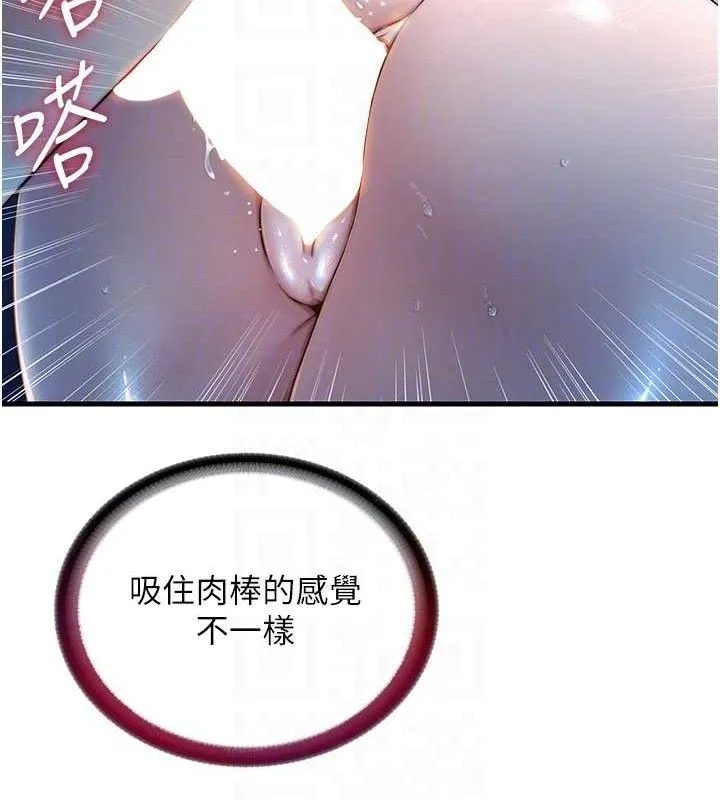 第13话-中出初体验♥ 58