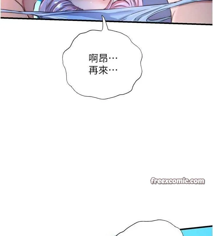 第13话-中出初体验♥ 60