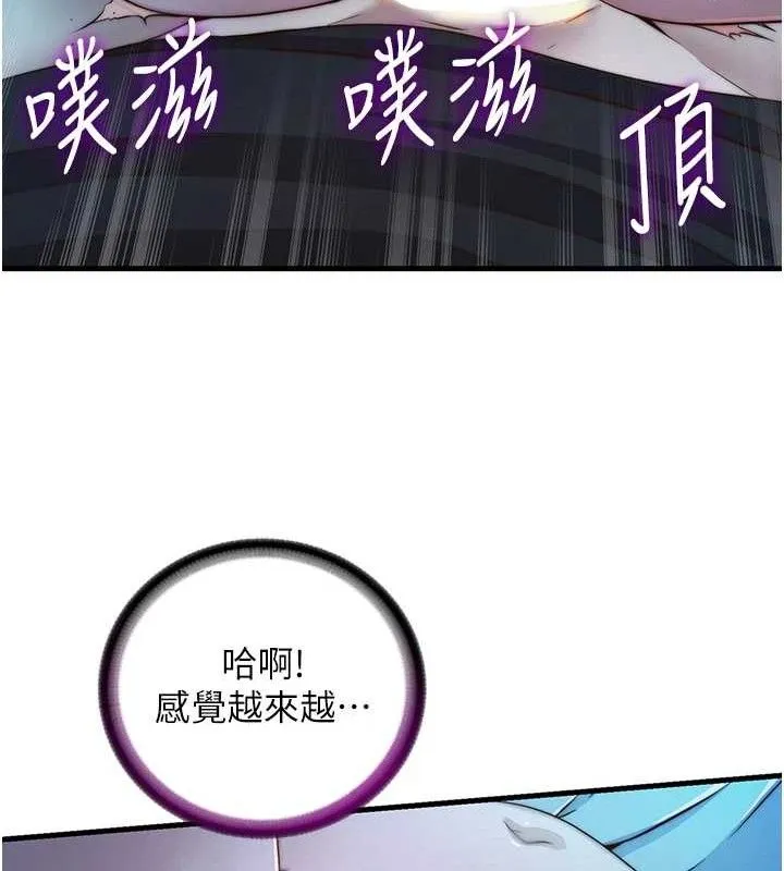 第13话-中出初体验♥ 65