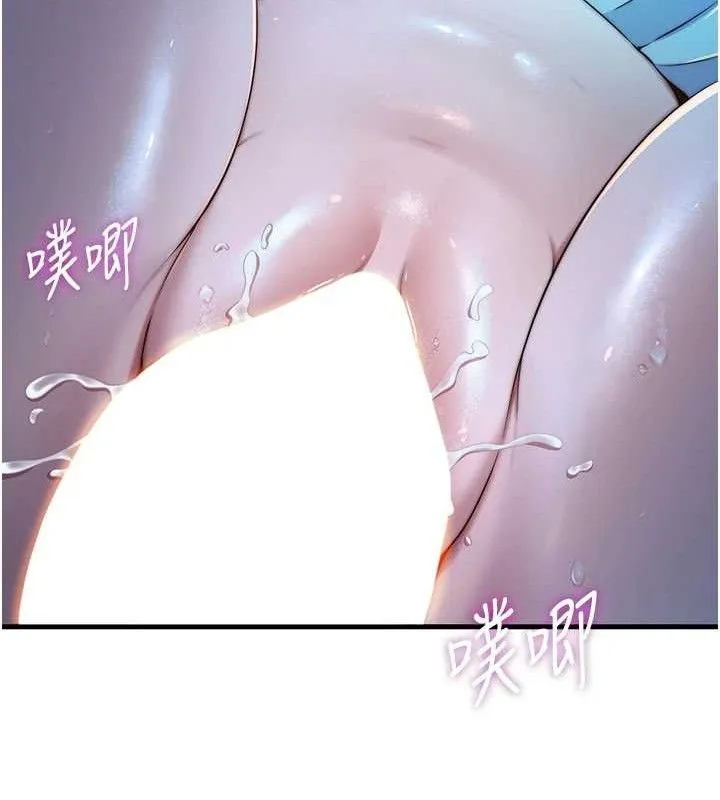 第13话-中出初体验♥ 66