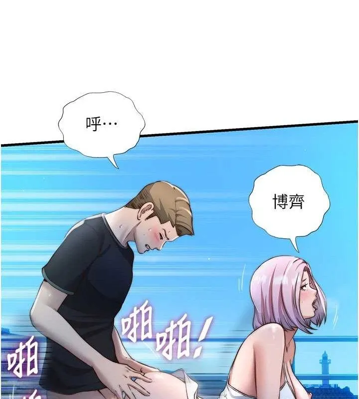 第13话-中出初体验♥ 67
