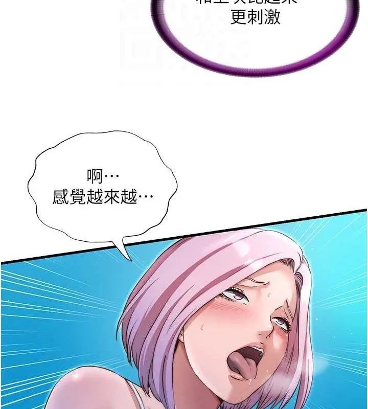 第13话-中出初体验♥ 70