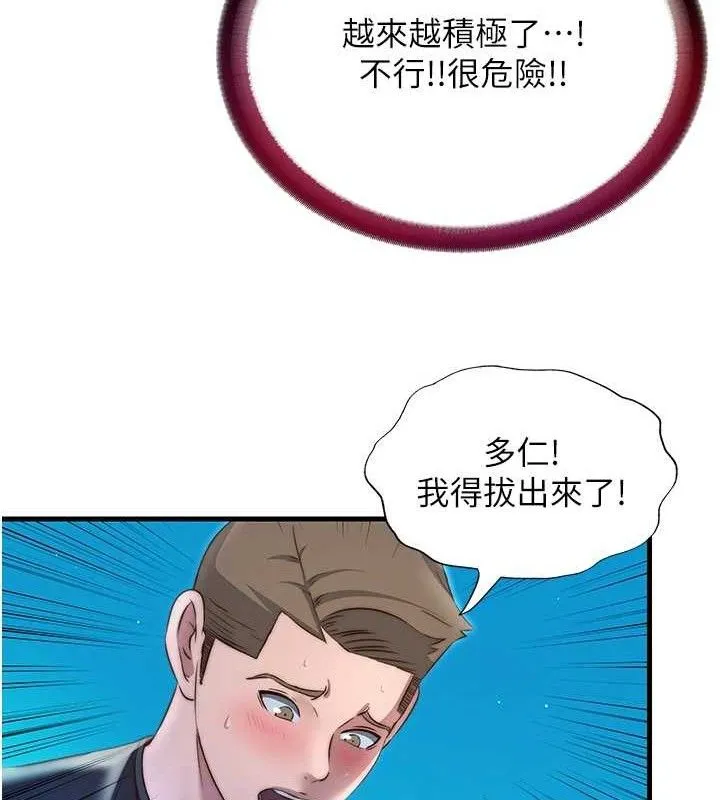 第13话-中出初体验♥ 73