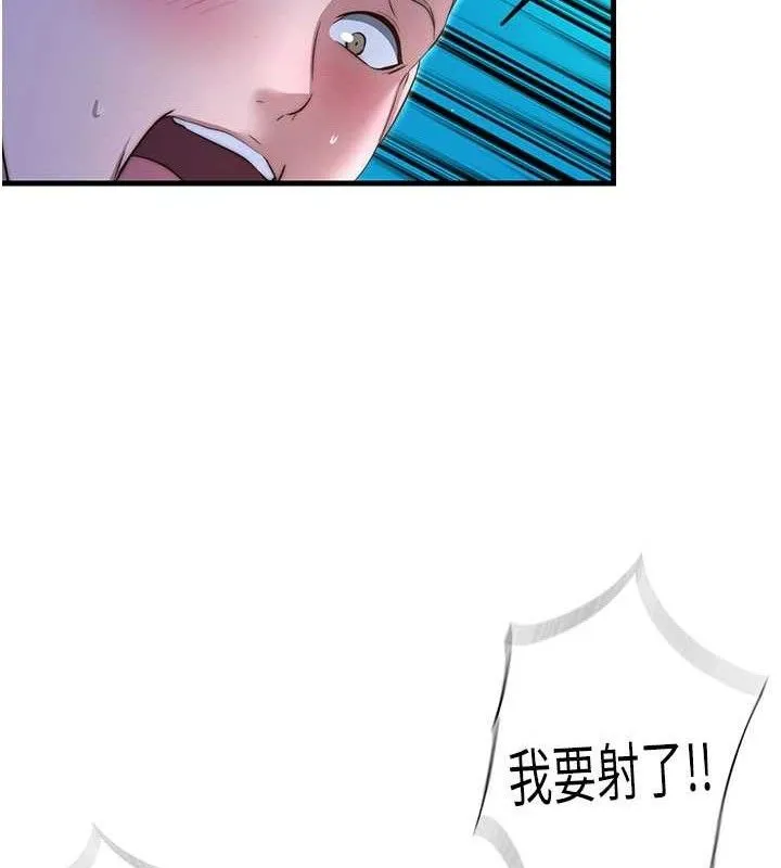 第13话-中出初体验♥ 79