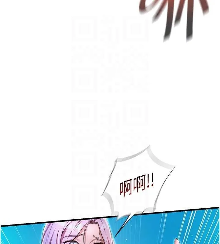 第13话-中出初体验♥ 82