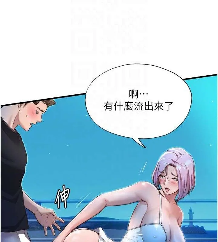 第13话-中出初体验♥ 94