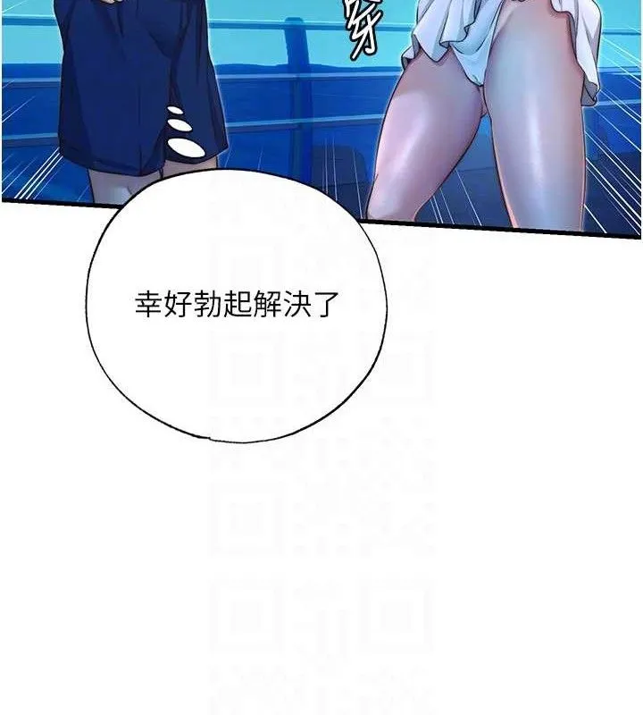 第13话-中出初体验♥ 102