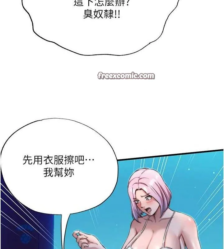 第13话-中出初体验♥ 105