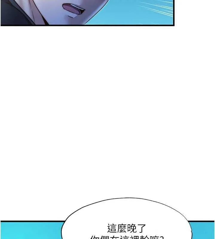 第13话-中出初体验♥ 111