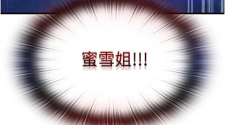 第13话-中出初体验♥ 114