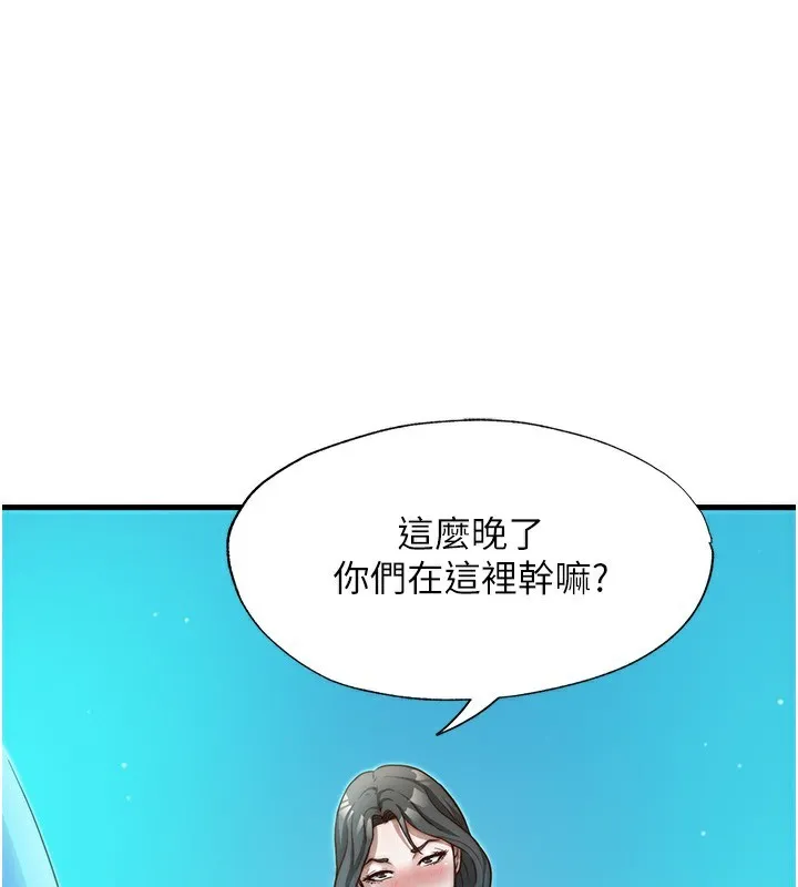 第14话-拜託帮我安抚小老弟!! 1