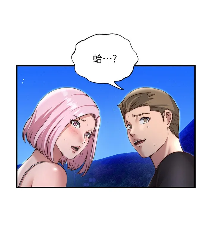 第14话-拜託帮我安抚小老弟!! 17