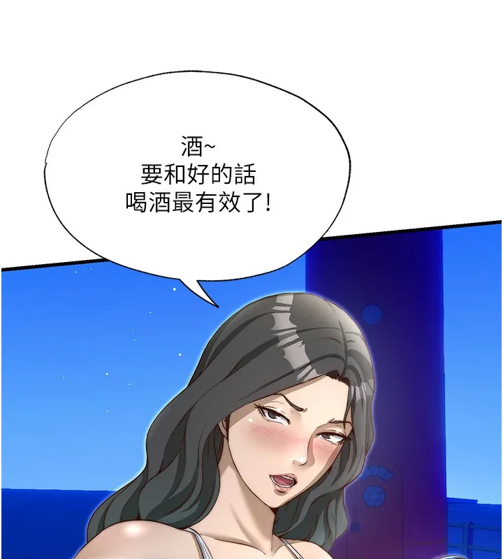 第14话-拜託帮我安抚小老弟!! 18