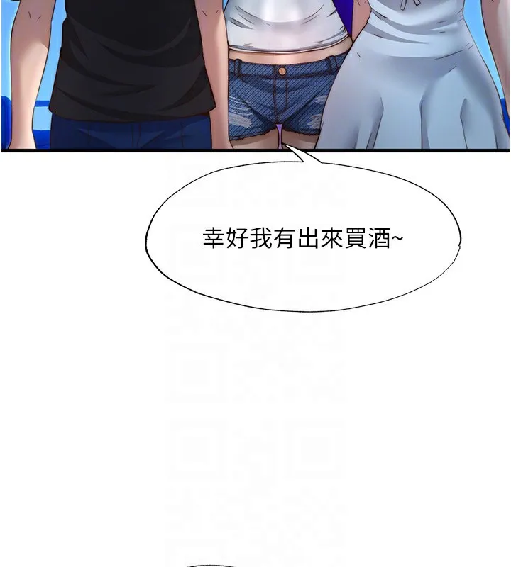 第14话-拜託帮我安抚小老弟!! 21