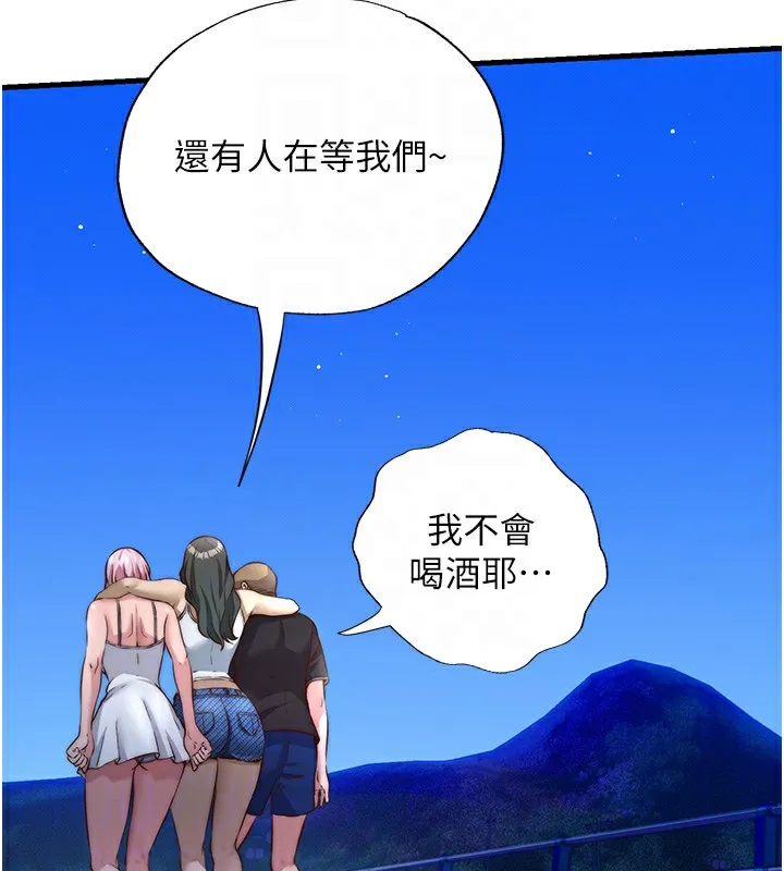 第14话-拜託帮我安抚小老弟!! 22