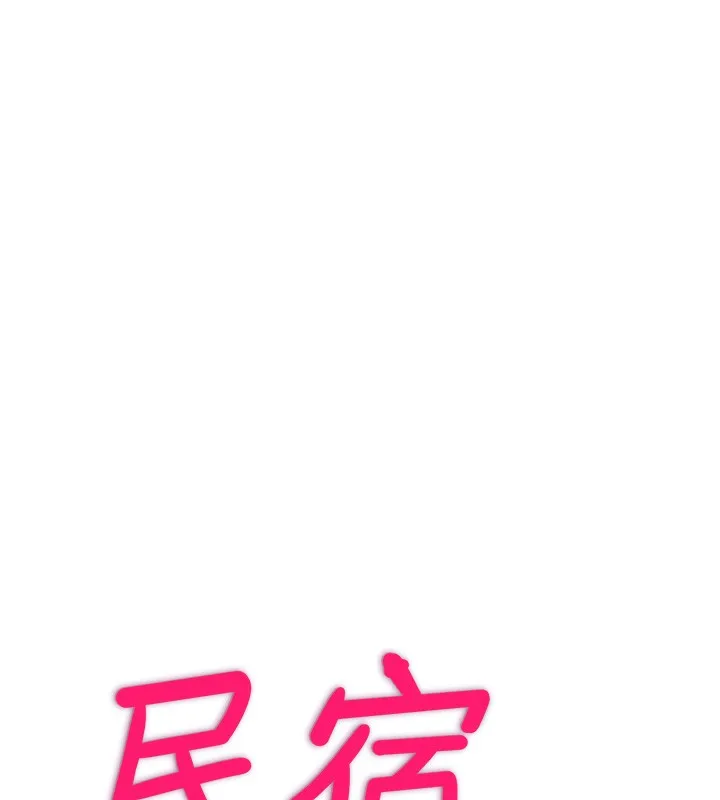 第14话-拜託帮我安抚小老弟!! 24