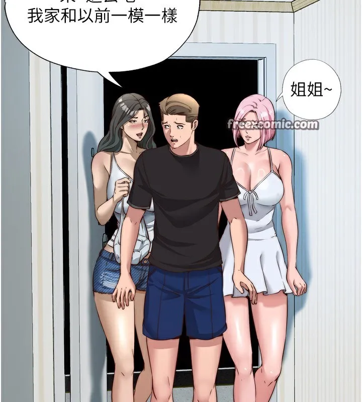 第14话-拜託帮我安抚小老弟!! 28
